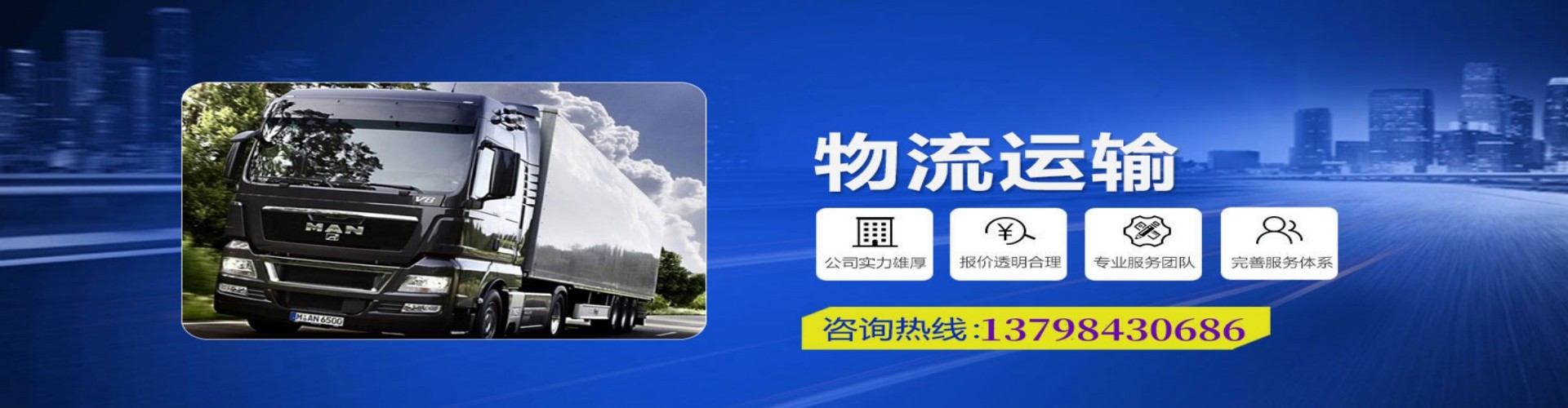 鸠江区到香港物流公司,鸠江区到台湾快递公司，鸠江区澳门货运公司